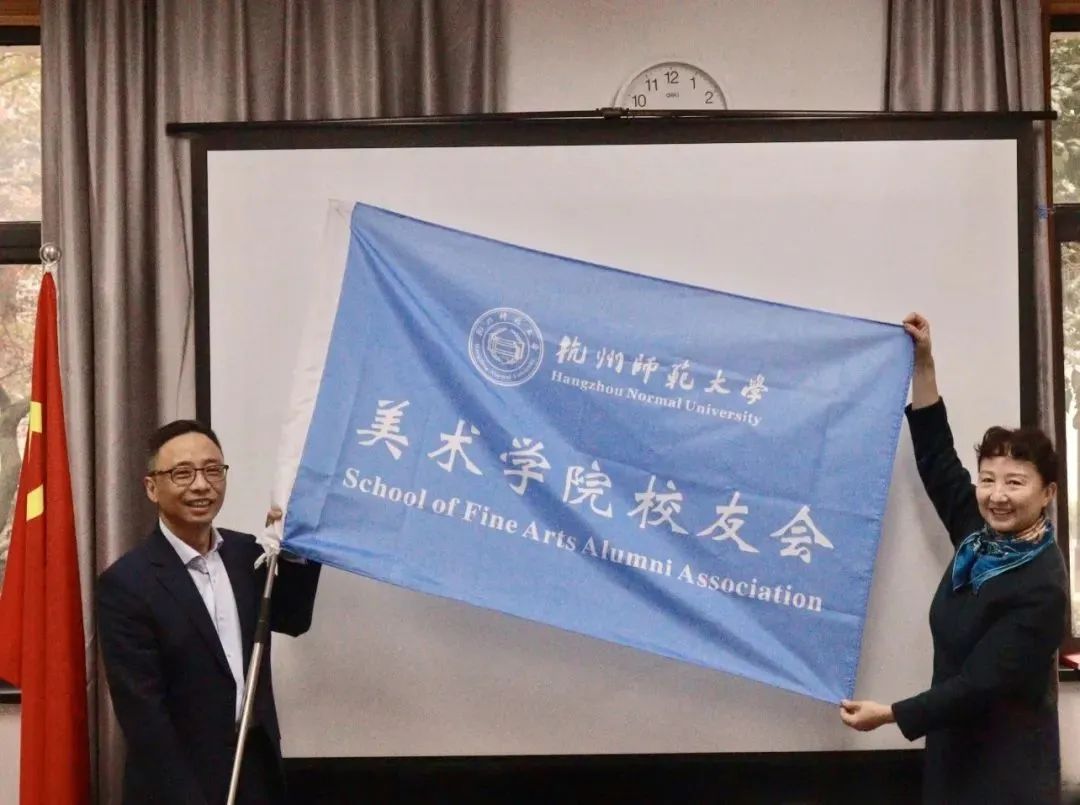 郭小娟書(shū)記授旗，張一良校友接旗